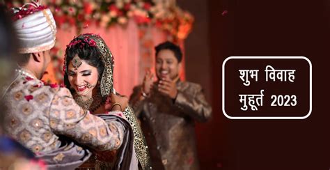 vivaha ponthana Nakshatra porutham or star matching is a mandatory process as a pre-requisite in a Hindu wedding